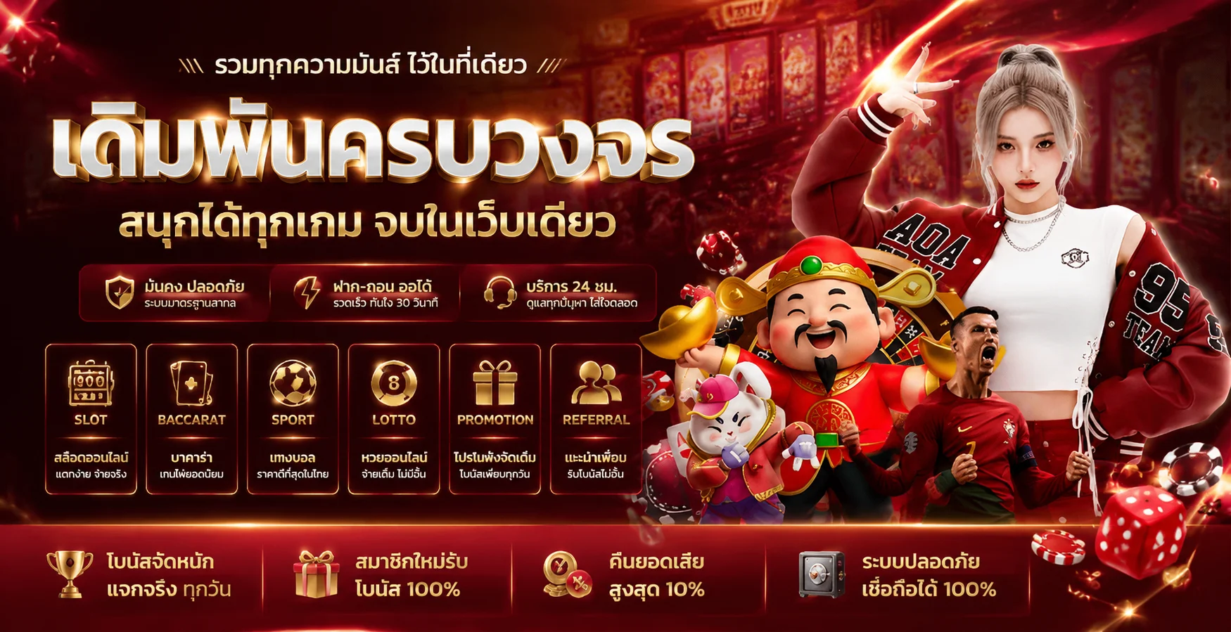เข้าสู่ระบบ XTRABET79 ล็อกอินผ่านมือถือ
