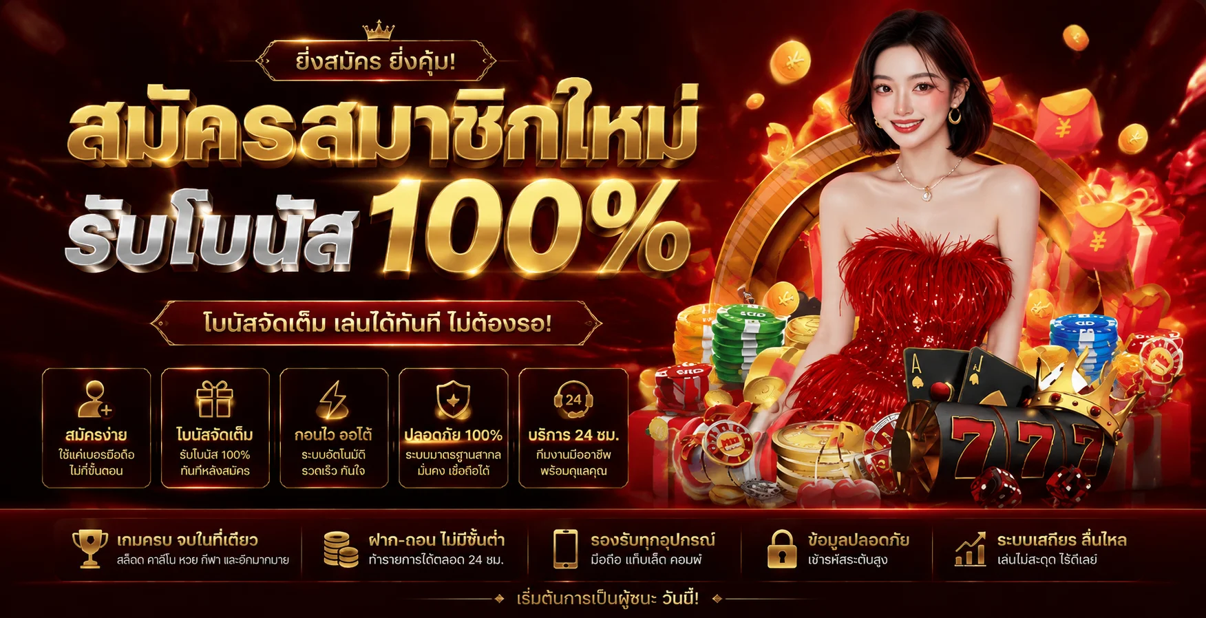ทดลองเล่นสล็อตฟรี XTRABET79 ไม่ต้องสมัครสมาชิก