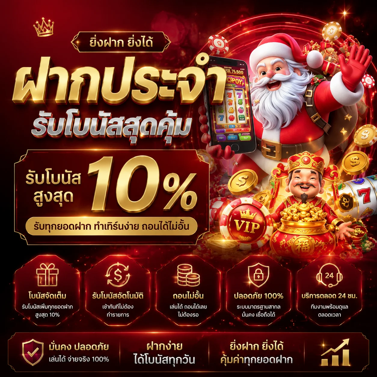 ทดลองเล่น Pragmatic Play ฟรีบน XTRABET79